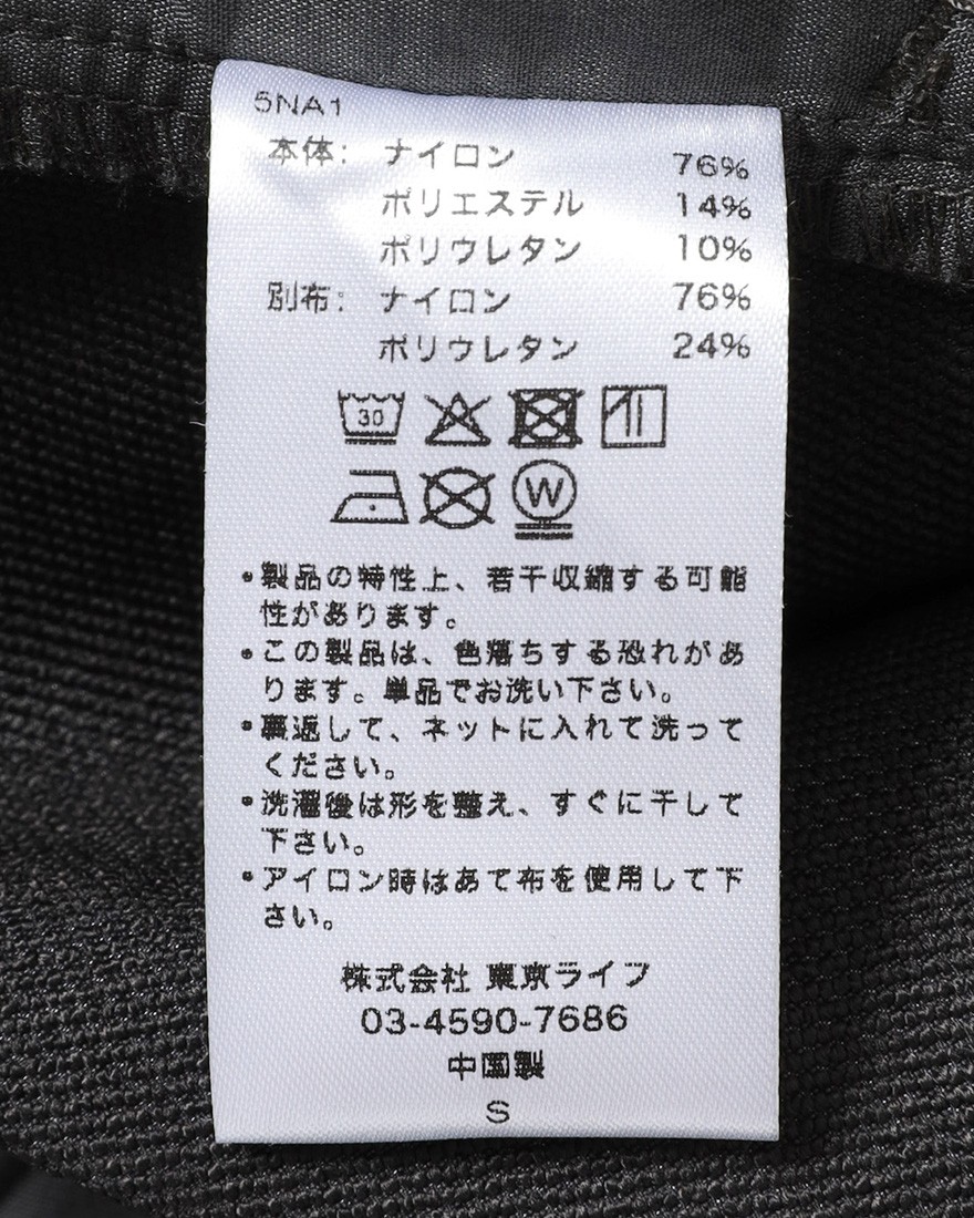 TOKYO WHEELSライドチノ クロップドパンツ 【Riola2.0/リオーラ】26l