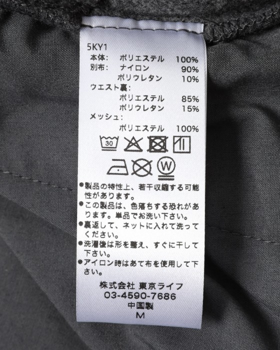 TOKYO WHEELSデュアルウォーム フリースパンツ “マディソン”【Dual Warm Fleece Pants “Madison”】28l