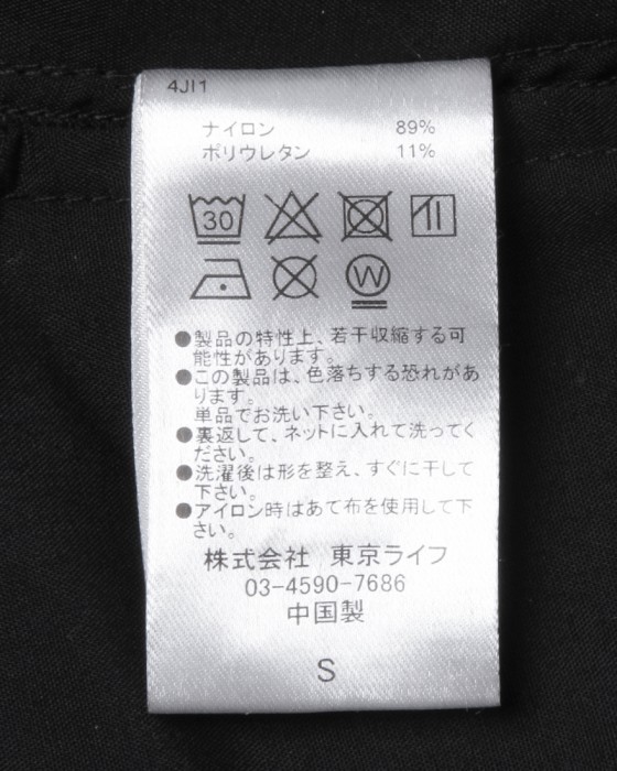TOKYO WHEELSカフェライド クロップドパンツ【Graniti 2.0/グラニティ】21l