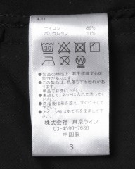 TOKYO WHEELSカフェライド クロップドパンツ【Graniti 2.0/グラニティ】mb_21l