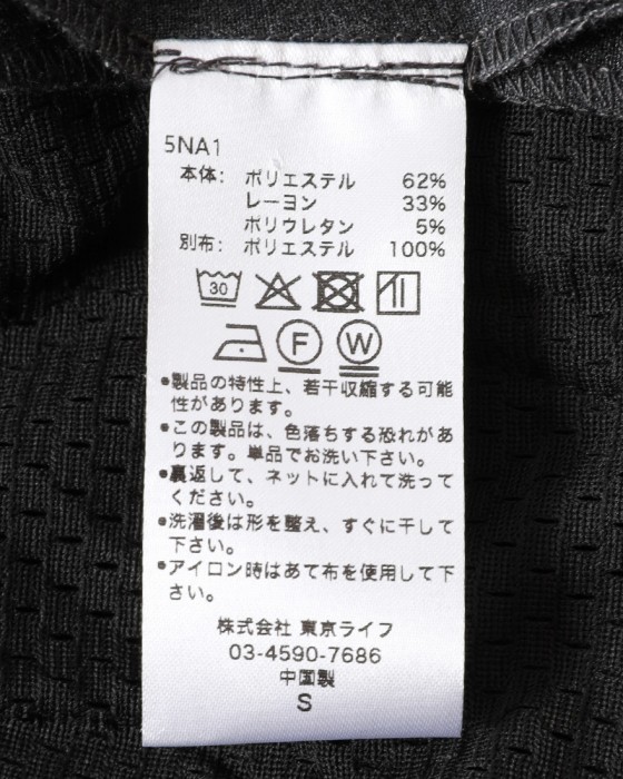 TOKYO WHEELS2wayストレッチ スラックス【Latina2.0/ラティーナ】24l