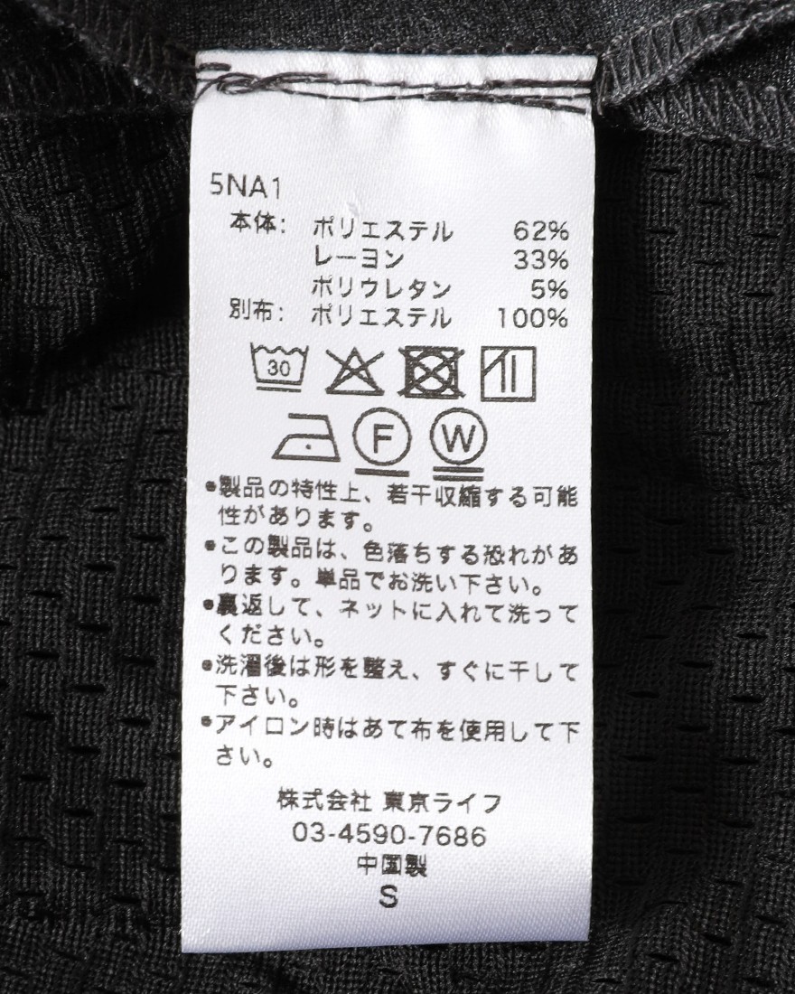 TOKYO WHEELS2wayストレッチ スラックス【Latina2.0/ラティーナ】24l