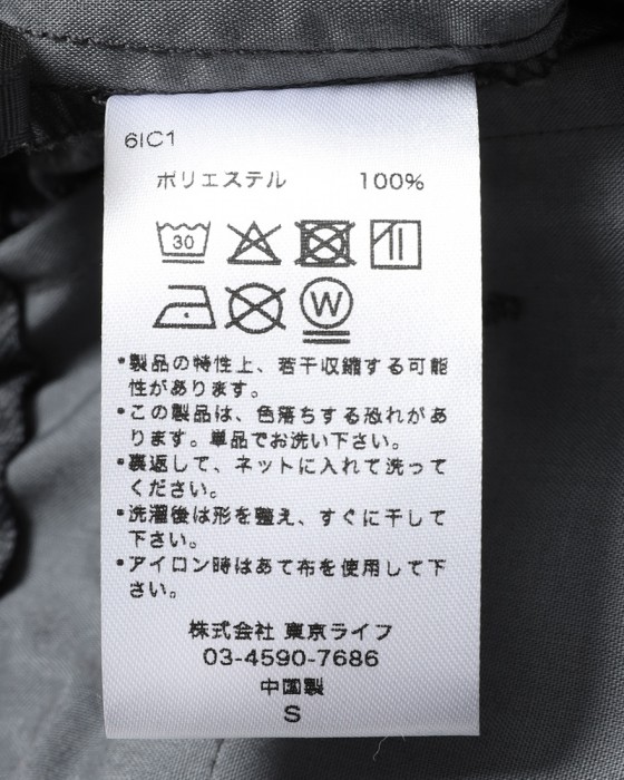 TOKYO WHEELSドットジャージー ストレッチパンツ【Mira Air/ミラエアー】 23l