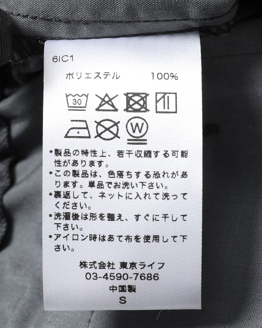 TOKYO WHEELSドットジャージー ストレッチパンツ【Mira Air/ミラエアー】 23l