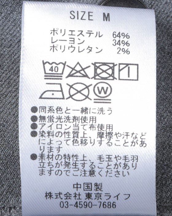 TOKYO WHEELSストレッチ ウォームテーパードパンツ【WARM FABIO】15l