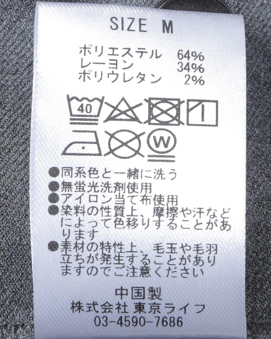 TOKYO WHEELSストレッチ ウォームテーパードパンツ【WARM FABIO】15l