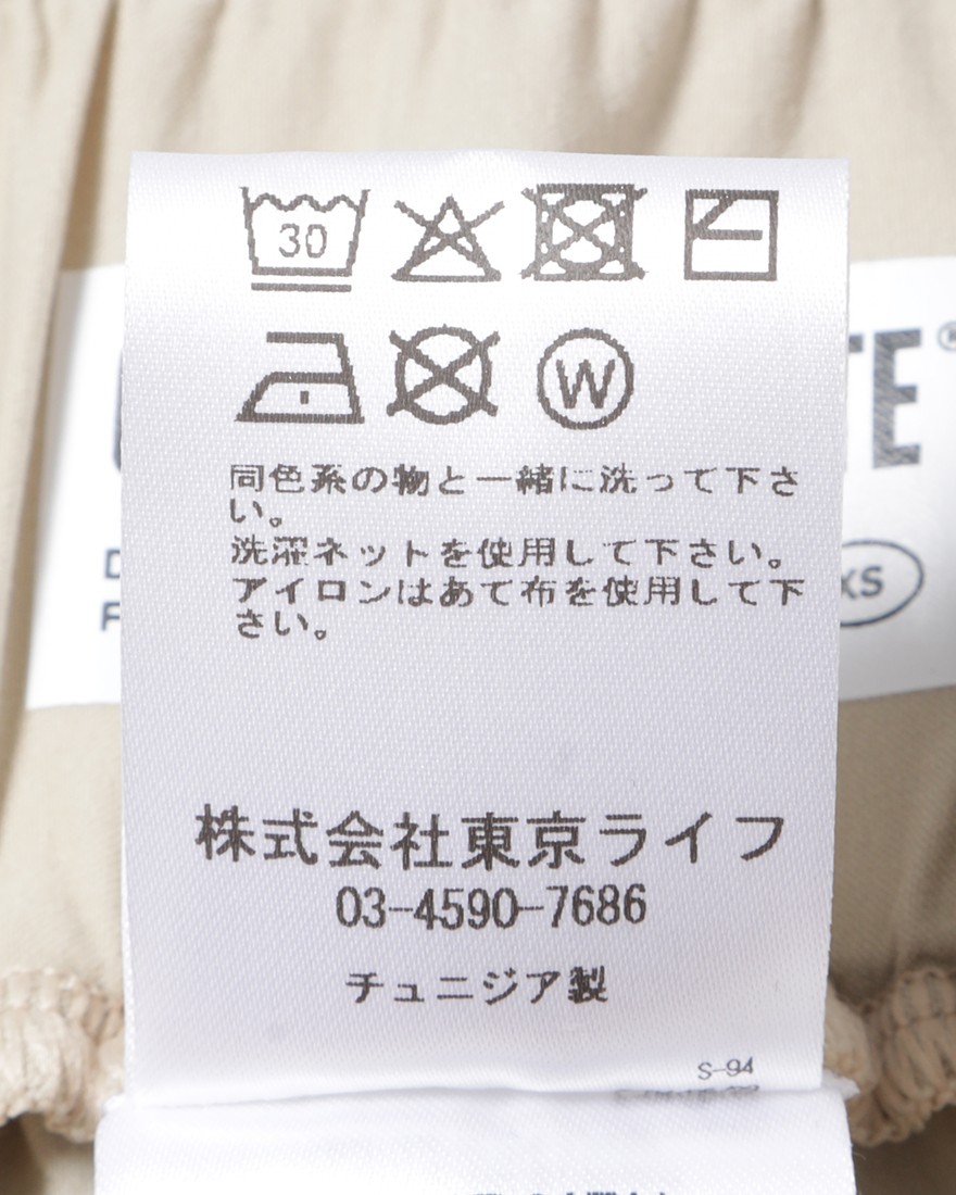 Cafe du Cyclisteアクティビティショーツ【ELIANE】23l