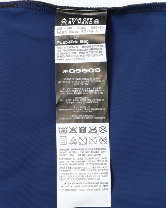 ASSOSウェアバッグ【POST-RIDE BAG】08l