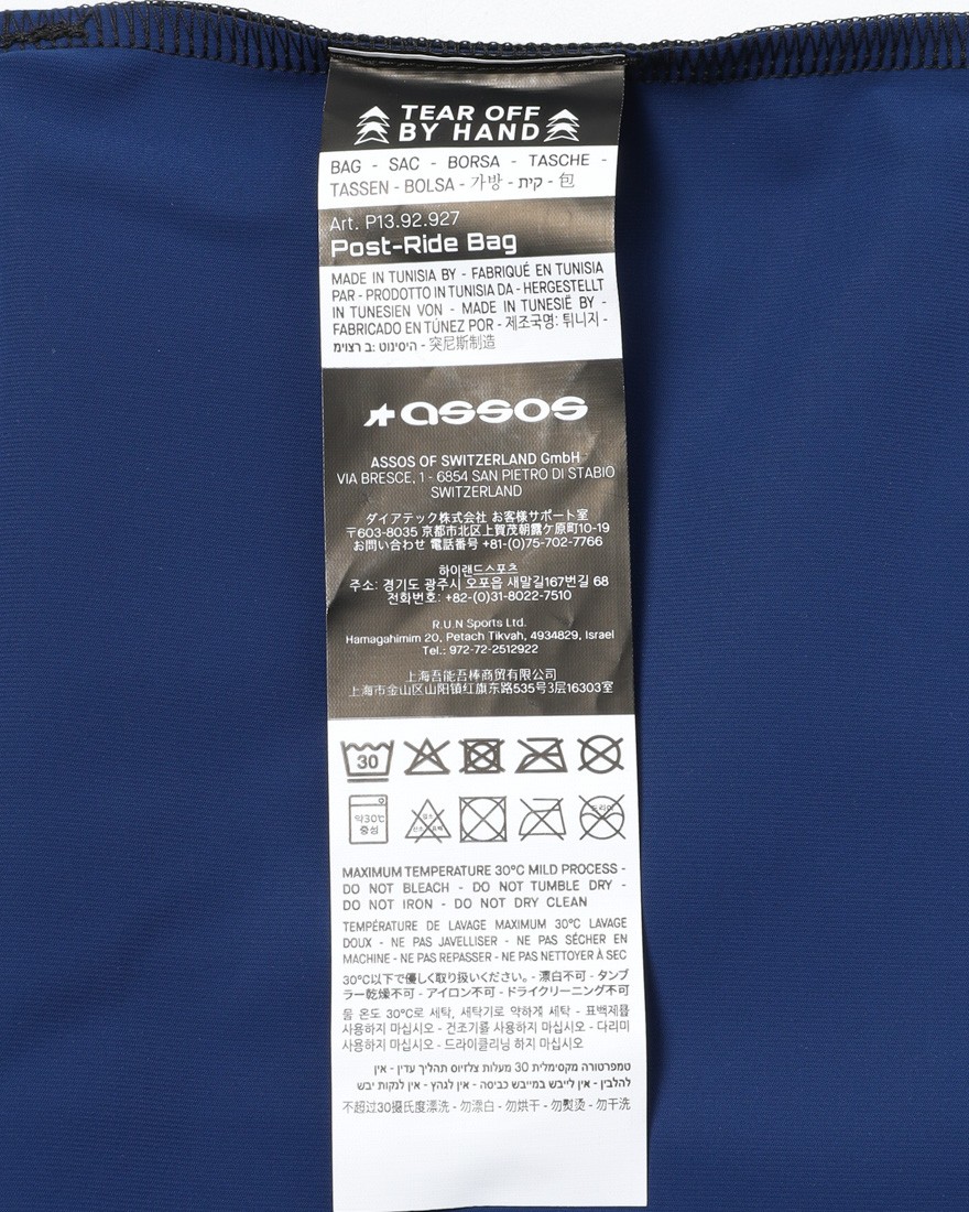 ASSOSウェアバッグ【POST-RIDE BAG】08l
