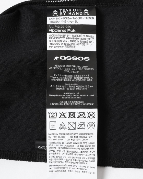 ASSOSアパレルポーチ【Apparel Pok】07l