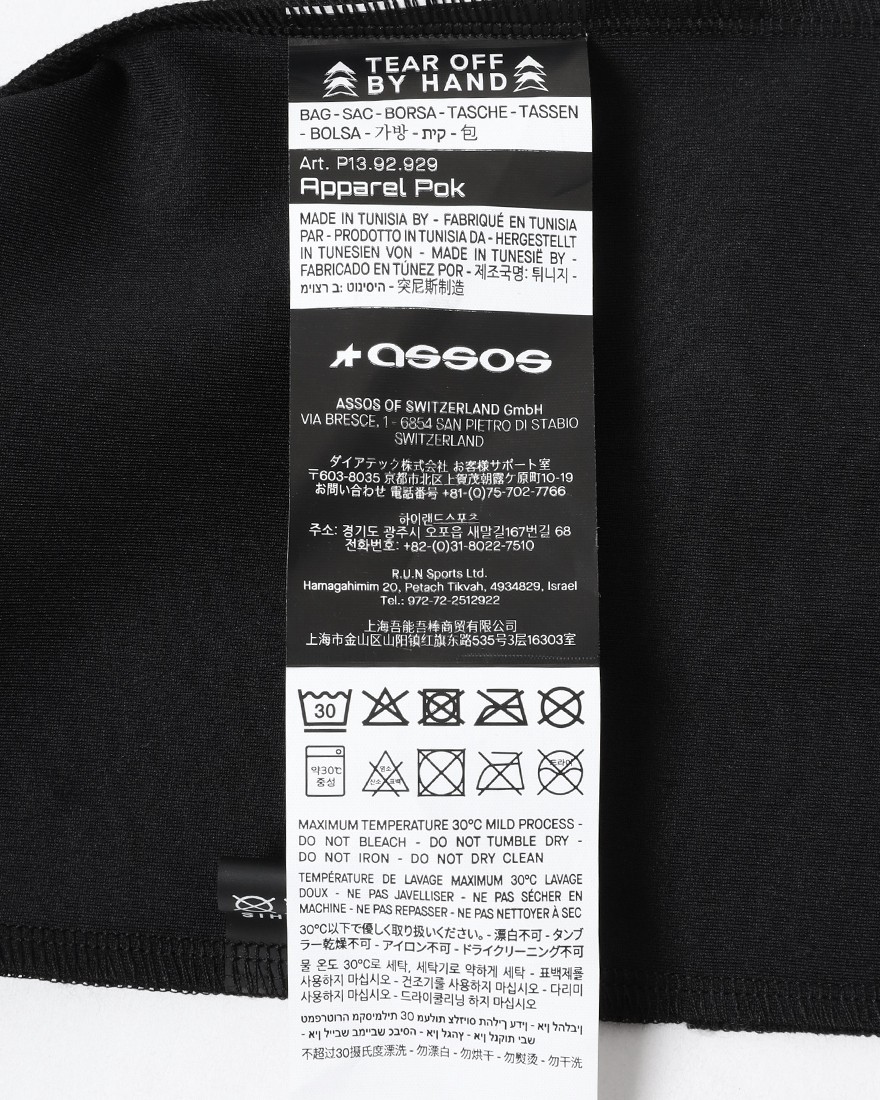 ASSOSアパレルポーチ【Apparel Pok】07l