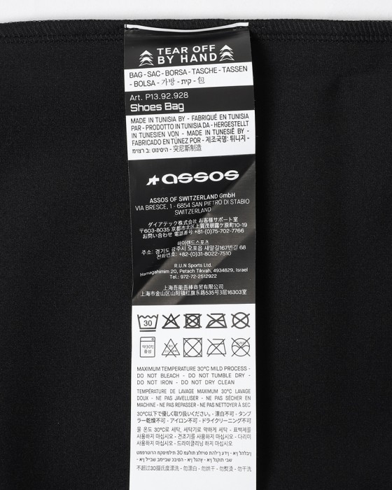 ASSOSシューズバッグ【Shoe Bag】09l