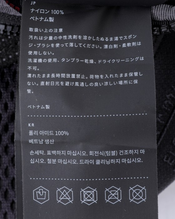 KLATTERMUSENコンパクトボディバッグ【Eldner 2.0 Lumbarpack for Alpinists】22l