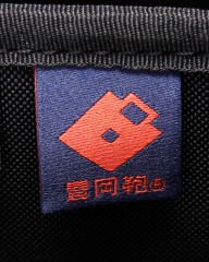 beruf2WAYトートバッグ【URBAN COMMUTER 2WAY TOTE BAG 3】mb_28l
