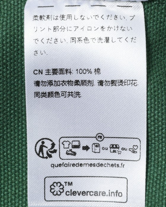 Cafe du Cyclisteサコッシュ【MVC Musette】18l