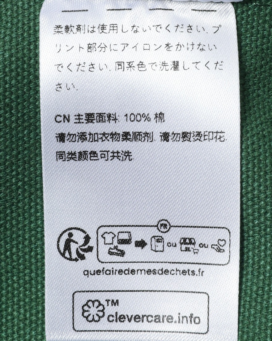 Cafe du Cyclisteサコッシュ【MVC Musette】18l