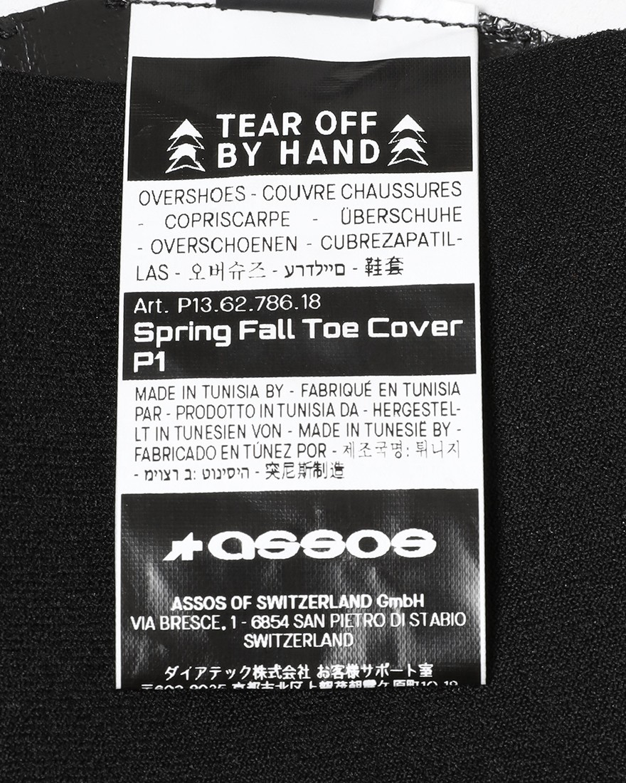 ASSOSトゥカバー【SPRING FALL TOE COVER P1】10l