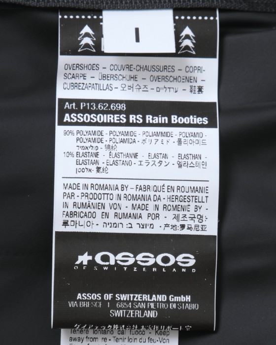 レインシューズカバー【ASSOSOIRES RS Rain Booties】｜ASSOS