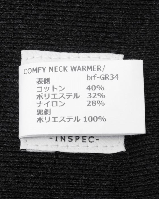 berufネックウォーマー【COMFY NECK WARMER】14l