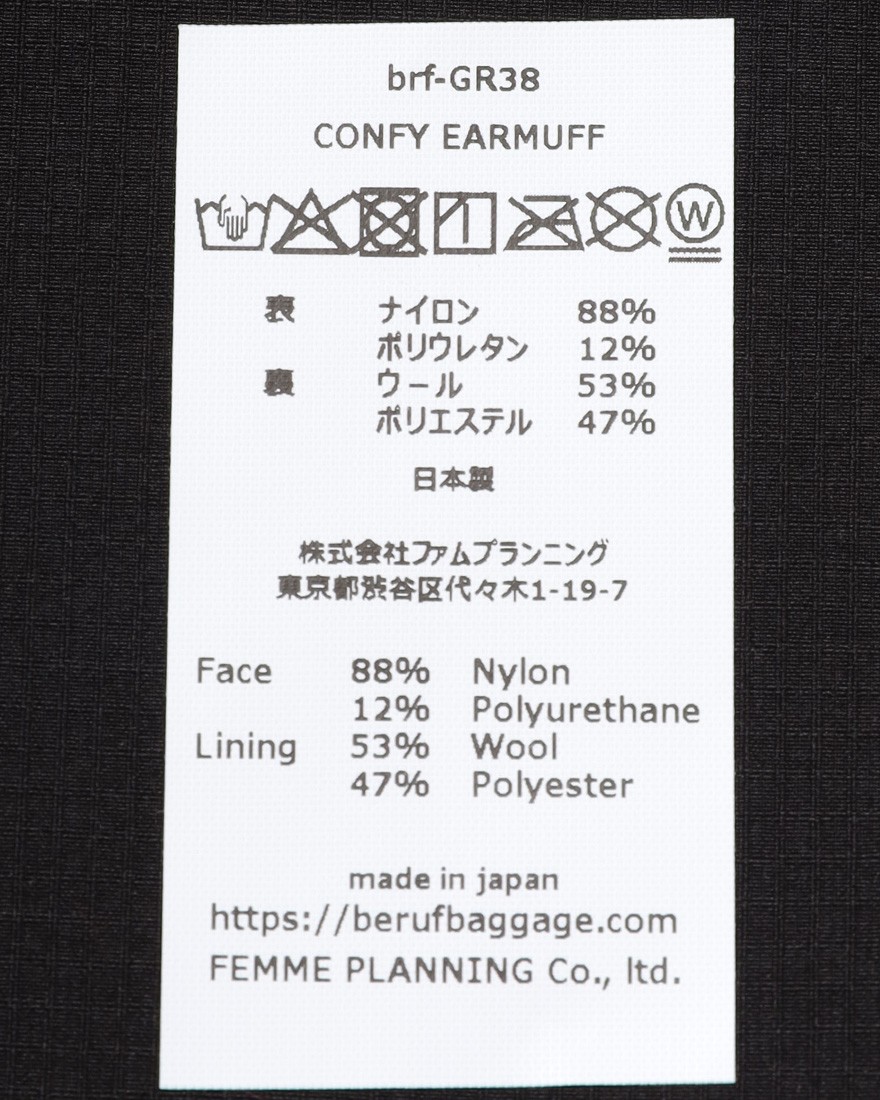 beruf baggageイヤーマフ【COMFY EARMUFF】11l