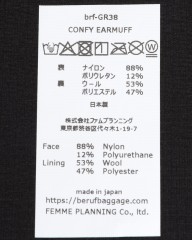 beruf baggageイヤーマフ【COMFY EARMUFF】mb_11l