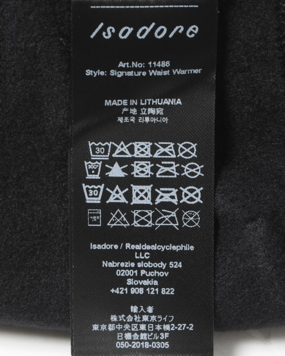 Isadoreウエストウォーマー【Signature Waist Warmer2.0】12l