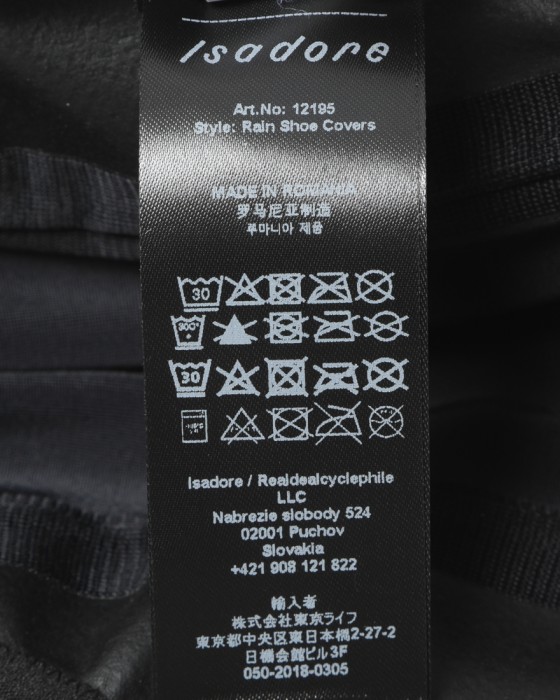 Isadoreレインシューズカバー【Rain Shoe Covers】15l