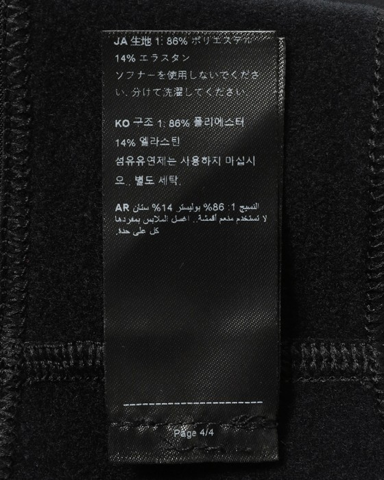 Isadoreウエストウォーマー【Thermal Waist Warmer】14l