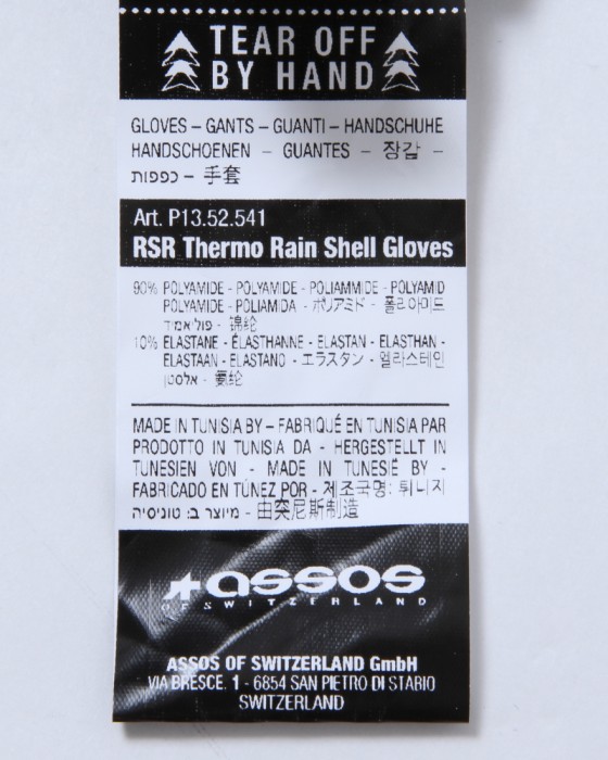 ASSOSレインシェルグローブ【RSR Thermo Rain Shell Gloves】17l