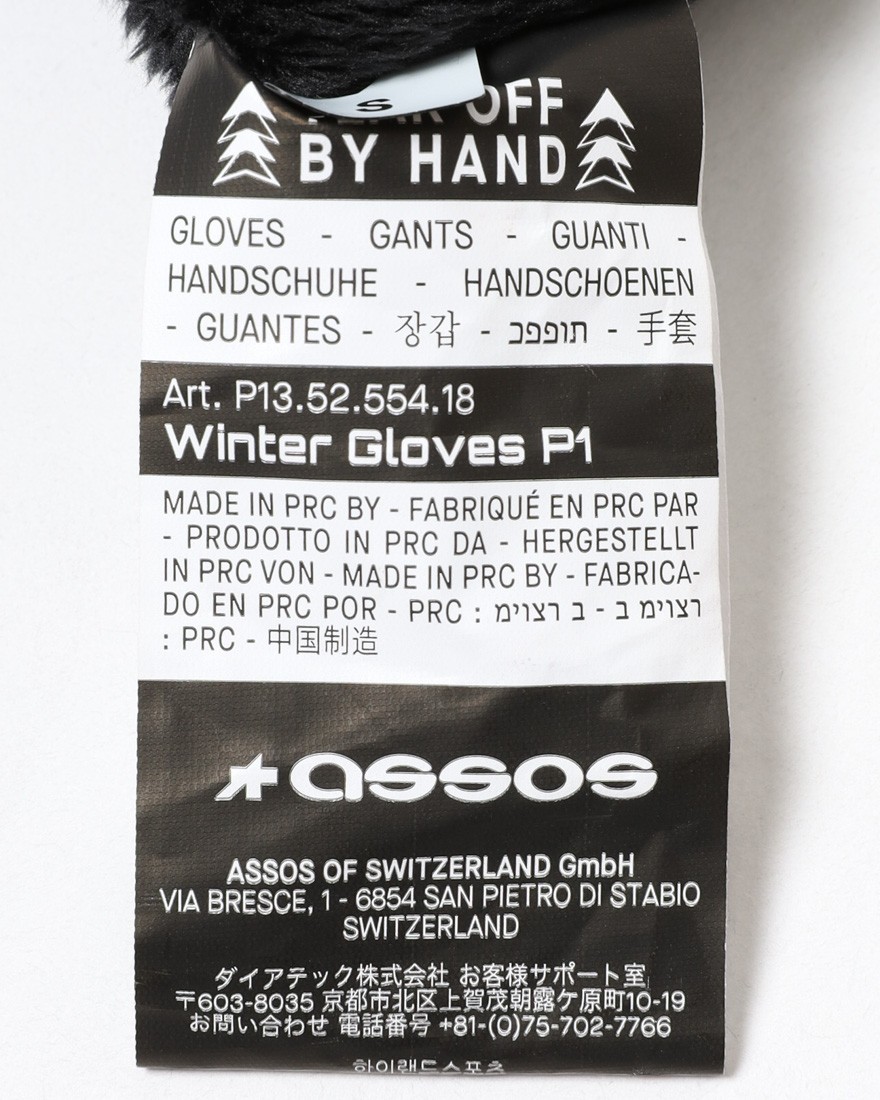 ASSOSウィンターグローブ【WINTER GLOVES P1】15l