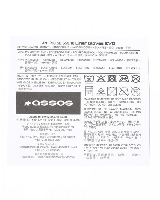 ASSOSインナーグローブ【SPRING FALL LINER GLOVES EVO】15l