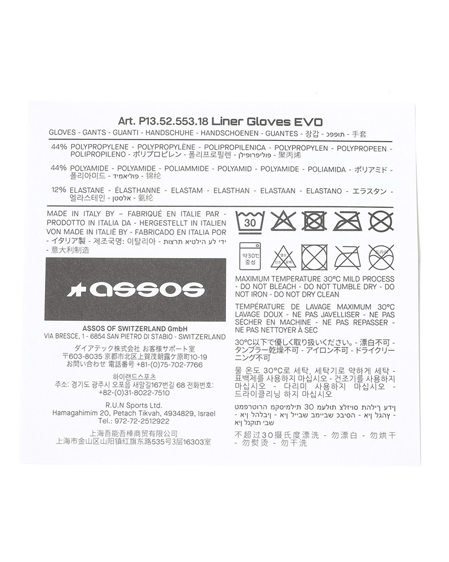 ASSOSインナーグローブ【SPRING FALL LINER GLOVES EVO】15l