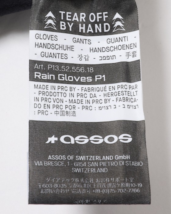 ASSOSレイングローブ【Rain Gloves P1】15l