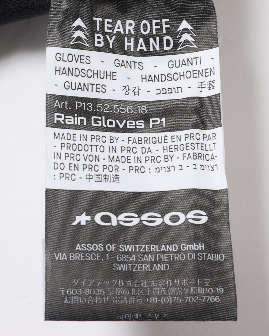 ASSOSレイングローブ【Rain Gloves P1】15l