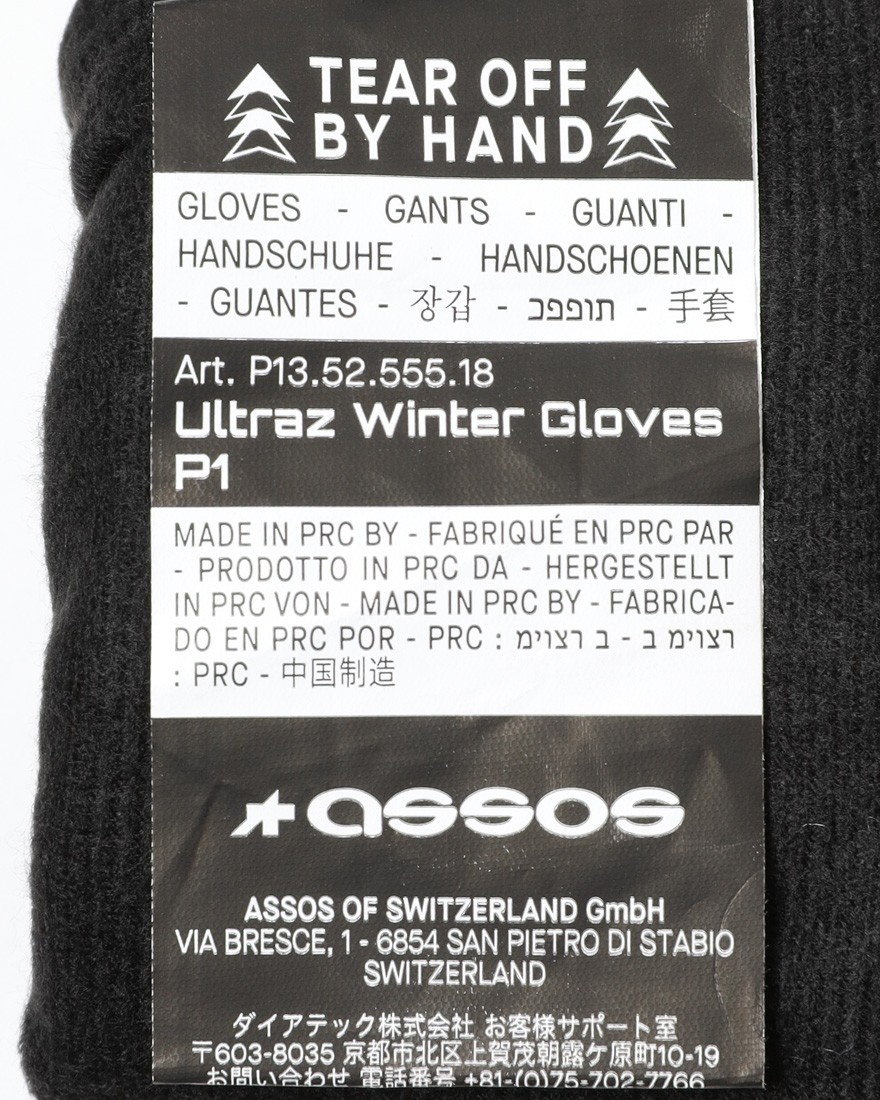 ASSOSディープウィンターグローブ【ULTRAZ WINTER GLOVES P1】15l