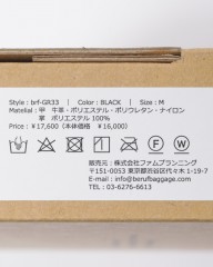 berufレザーグローブ【HYBRID GLOVE 2】mb_22l