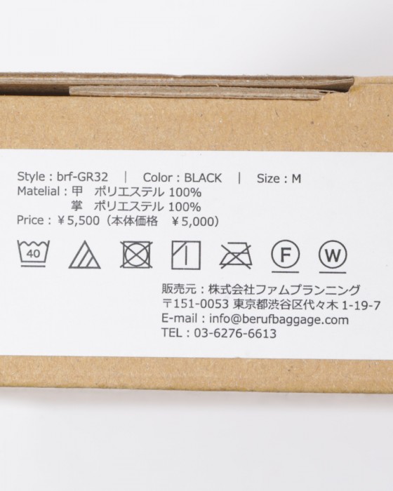 berufカフゲイターグローブ【VERSATILE CUFF GAITER】19l