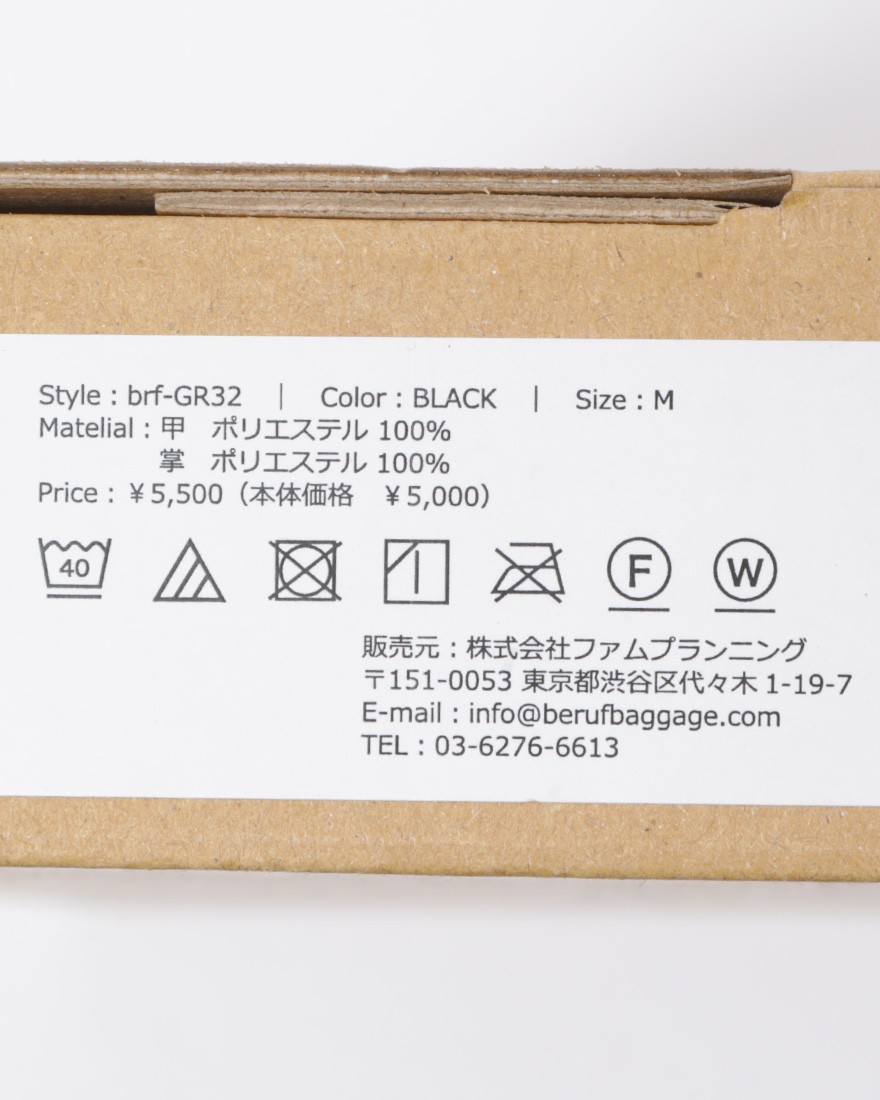 berufカフゲイターグローブ【VERSATILE CUFF GAITER】19l