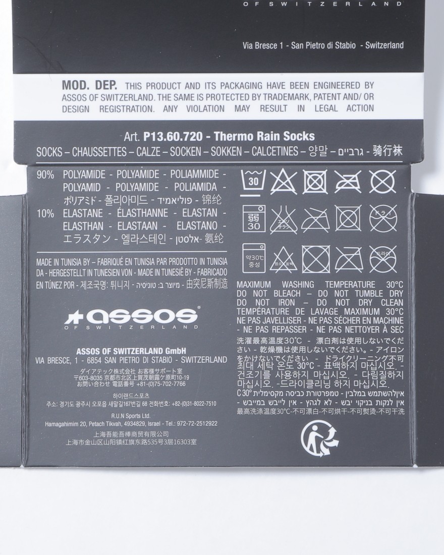ASSOSサーモレインソックス【RSR Thermo Rain Socks】11l