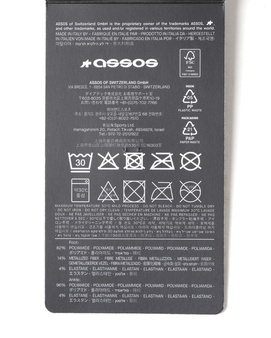 ASSOSサマーソックス【RS Socks S11】14l