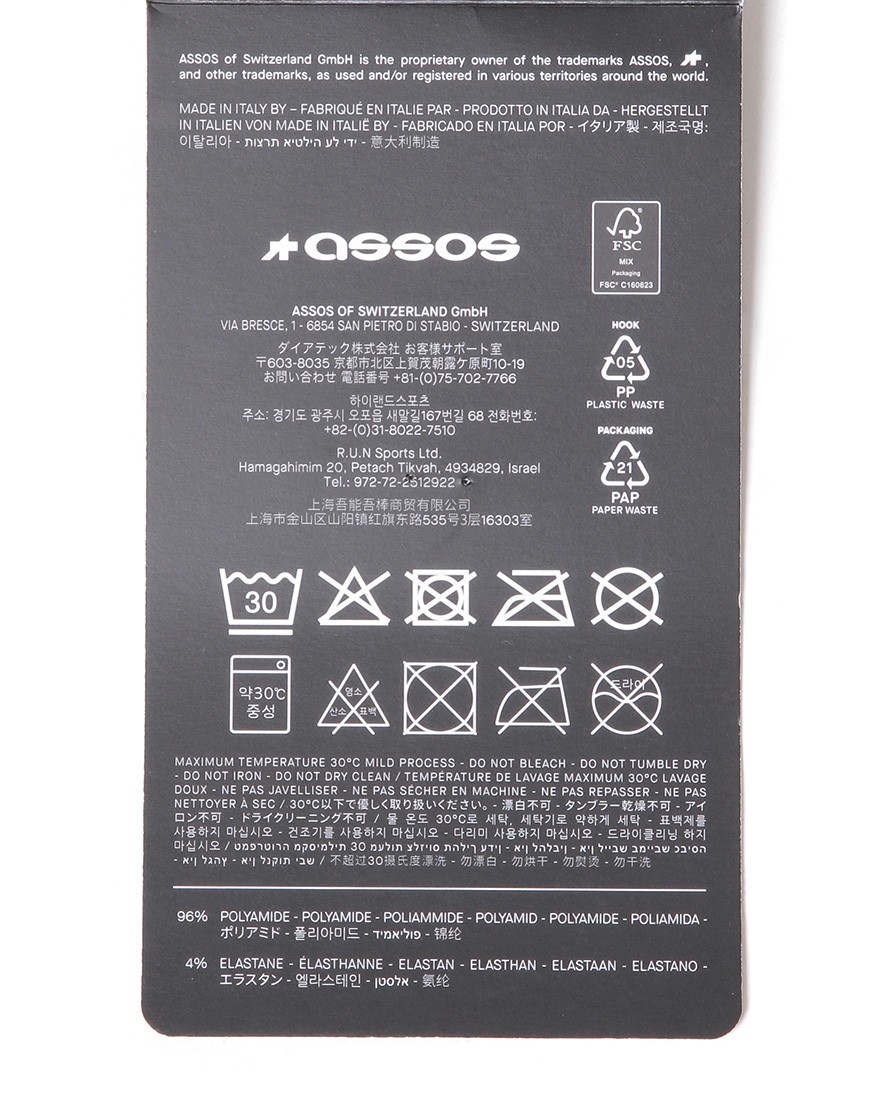 ASSOSサマーソックス【Racing Socks S11】14l