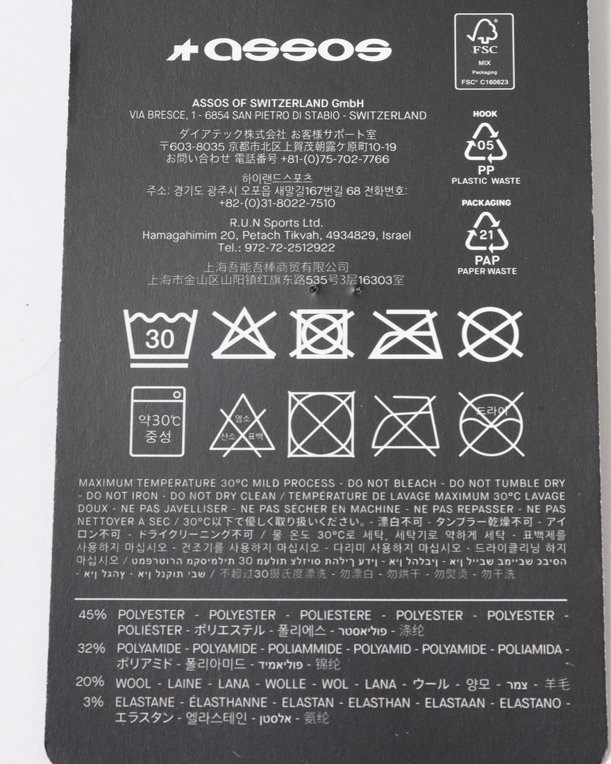 ASSOSディープウィンター ソックス【Ultraz Winter Socks P1】12l