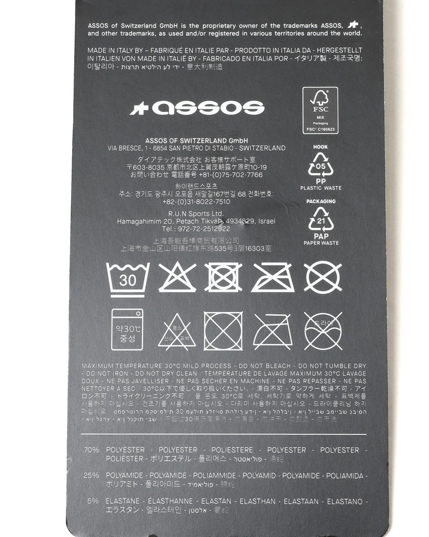 ASSOSアンクル サイクル ソックス【Endurance Low Socks S11】14l