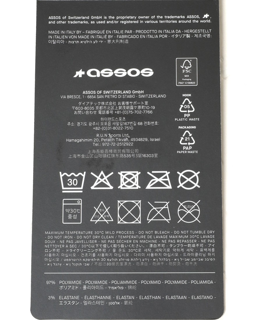 ASSOSサマー  サイクル ソックス【R Socks S11 - twin pack】14l