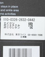 ATTAQUERサイクルソックス【Intra Skull Socks】mb_16l