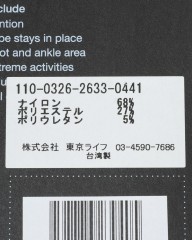 ATTAQUERサイクルソックス【Skull Logo Socks】mb_15l