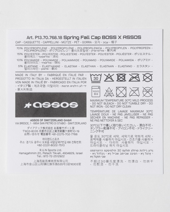 ASSOS＜限定＞ビーニーキャップ【Spring Fall Cap BOSS x ASSOS】07l