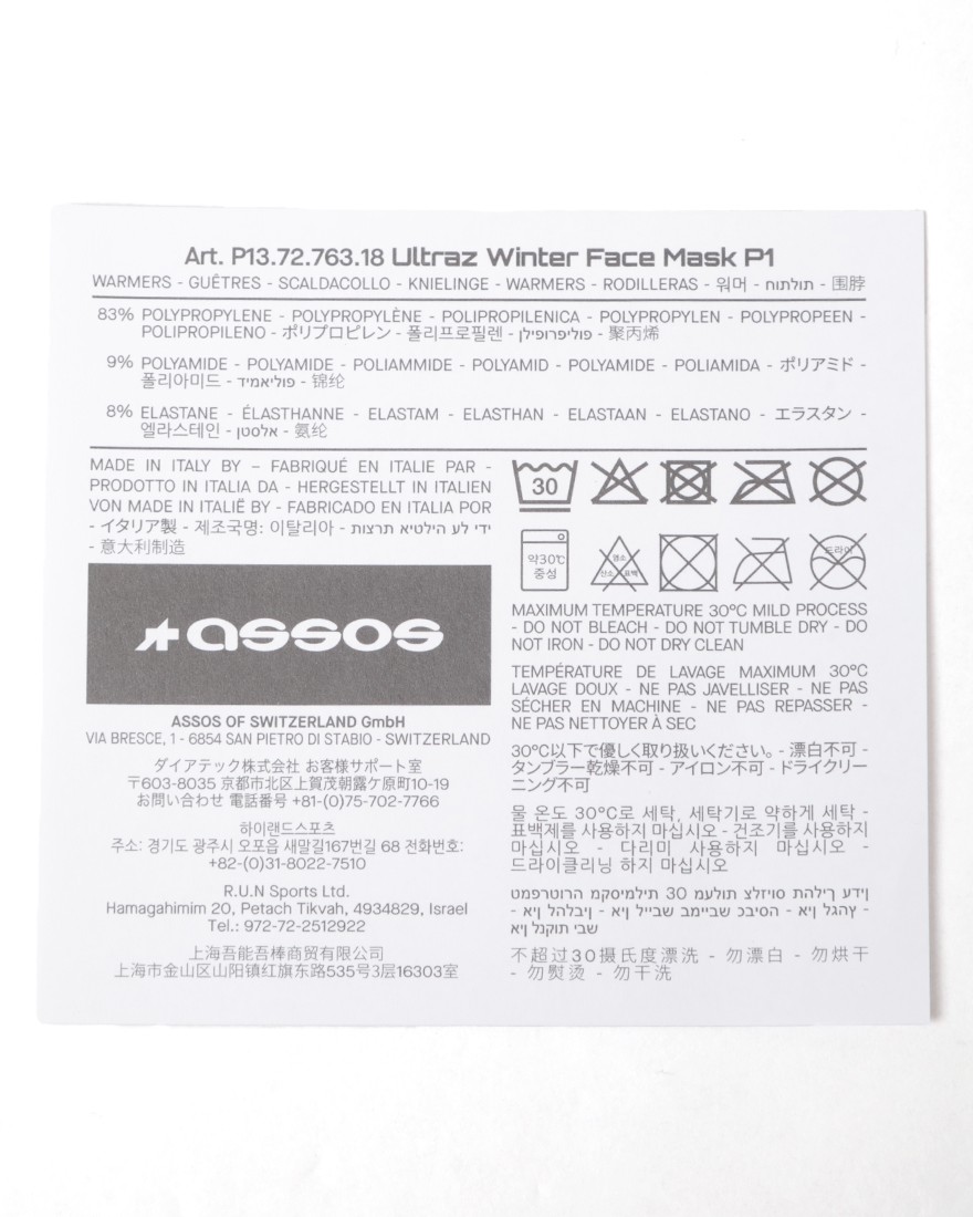 ウィンターフェイスマスク【Ultraz Winter Face Mask P1 ウィンターフェイスマスク【Ultraz Winter Face Mask P1