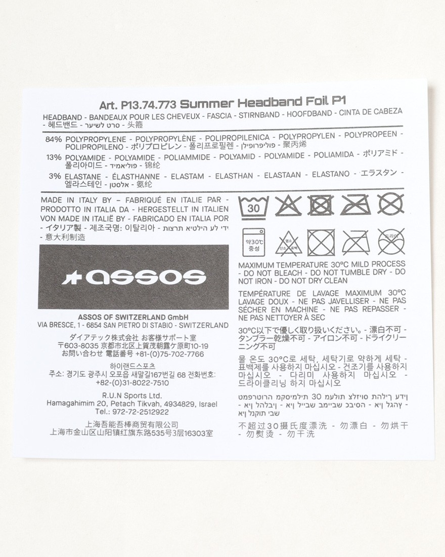 ASSOSサマー サイクル ヘッドバンド【Summer Headband Foil P1】14l