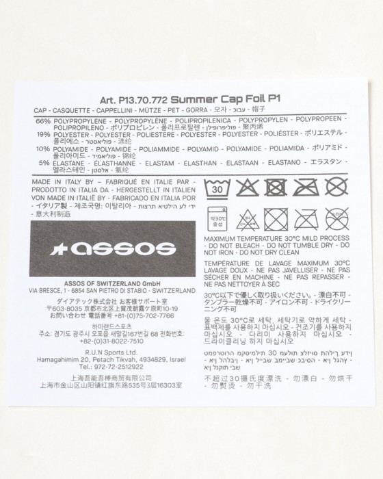 ASSOSサマー サイクル ビーニー【Summer Cap Foil P1】13l